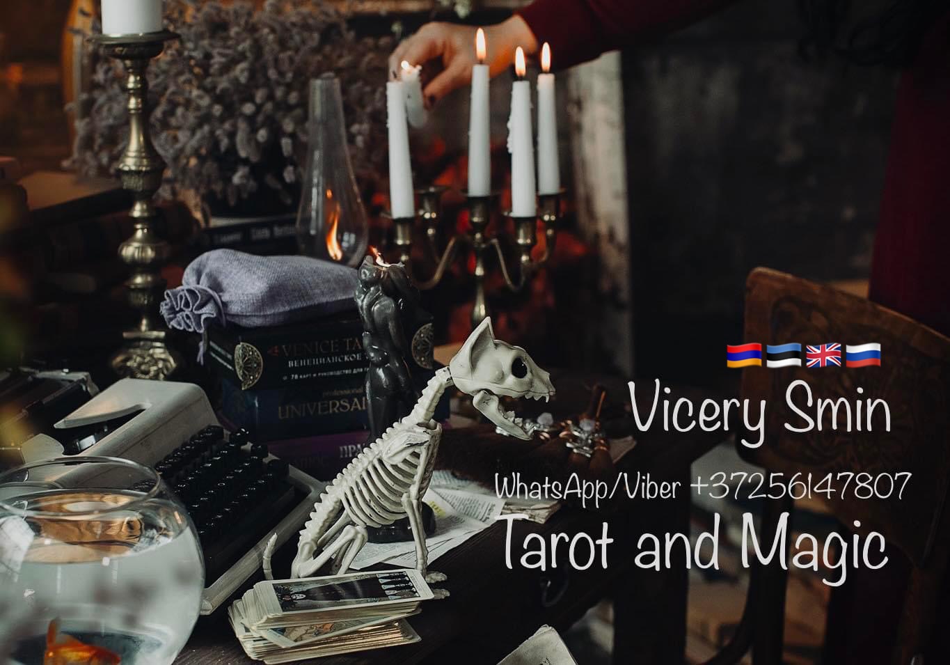 Vicery Smin Store